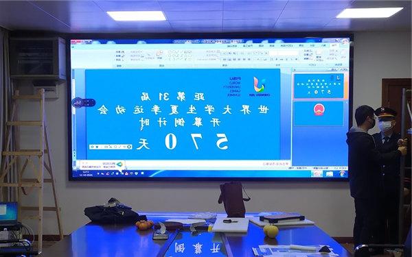 龙泉驿区政府小会议室P1.5显示屏（6.2平米）